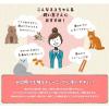 「ペットキッス（PETKISS）ネコちゃんの歯みがきおやつ ササミ＆チーズ 国産 20g 2袋 キャットフード 猫 デンタルケア」の商品サムネイル画像7枚目