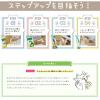 「ペットキッス（PETKISS）ネコちゃんの歯みがきおやつ ササミ＆チーズ 国産 20g 6袋 キャットフード 猫 デンタルケア」の商品サムネイル画像8枚目