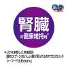 「銀のスプーン おいしい顔が見られるおやつ 腎臓の健康維持用 カリカリッチ シーフード 国産 60g 2袋 キャットフード おやつ」の商品サムネイル画像5枚目