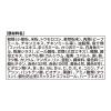 「銀のスプーン おいしい顔が見られるおやつ 腎臓の健康維持用 カリカリッチ シーフード 国産 60g 2袋 キャットフード おやつ」の商品サムネイル画像6枚目