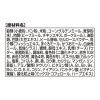 「銀のスプーン おいしい顔が見られるおやつ カリカリッチ シーフード＆チキン 国産 60g 2袋 キャットフード 猫用」の商品サムネイル画像5枚目