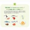 「モンプチ ナチュラルキッス 猫 かつお節入り まぐろゼリー 40g（10g×4本）6袋 キャットフード ウェット おやつ」の商品サムネイル画像5枚目
