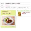 「なとり　ゴールドパック　一度は食べていただきたい　粗挽きサラミ　1袋　おつまみ　珍味」の商品サムネイル画像5枚目