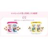 「モンプチ クリスピーキッス ハワイアンセレクト 6袋 ネスレ キャットフード 猫 おやつ」の商品サムネイル画像4枚目