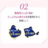 「モンプチ クリスピーキッス ハワイアンセレクト 6袋 ネスレ キャットフード 猫 おやつ」の商品サムネイル画像5枚目