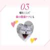 「モンプチ クリスピーキッス ハワイアンセレクト 6袋 ネスレ キャットフード 猫 おやつ」の商品サムネイル画像6枚目