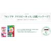 「モンプチ クリスピーキッス ハワイアンセレクト 6袋 ネスレ キャットフード 猫 おやつ」の商品サムネイル画像8枚目