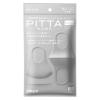 「ピッタマスク（PITTA MASK） ライトグレー レギュラー 1袋（3枚入） アラクス」の商品サムネイル画像1枚目