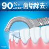「【アウトレット】オーラルB フロスピック ディープクリーン 60本入 1セット（3個） P＆G デンタルフロス　歯間ケア　歯垢除去」の商品サムネイル画像3枚目