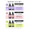 「ザ パブリック オーガニック スーパーポジティブ DR トリートメント ポンプ 480ml カラーズ」の商品サムネイル画像7枚目
