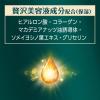 「アトリックス ビューティーチャージプレミアム トーンアップ ハンドクリーム 桜の香り 60g 花王」の商品サムネイル画像7枚目