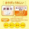 「バブ ミルキータイプ 1箱（20錠入） 入浴剤 花王 （にごりタイプ）」の商品サムネイル画像3枚目