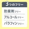 「PayPayポイント大幅付与 バブ クリアタイプ 1箱（20錠入） 入浴剤 花王 （透明タイプ）」の商品サムネイル画像7枚目