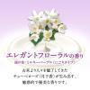 「バブ ミルキーアロマ 1箱（12錠入） 入浴剤 花王 （にごりタイプ）」の商品サムネイル画像4枚目