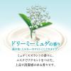 「バブ ミルキーアロマ 1箱（12錠入） 入浴剤 花王 （にごりタイプ）」の商品サムネイル画像5枚目
