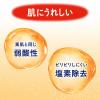 「バブ ミルキーアロマ 1箱（12錠入） 入浴剤 花王 （にごりタイプ）」の商品サムネイル画像9枚目