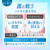 「【大容量】薬用ピュオーラ マイルドハーブ 170g 花王 歯磨き粉 虫歯・口臭・歯肉炎予防」の商品サムネイル画像4枚目