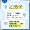 「歯磨き粉 大容量 薬用ピュオーラ フレッシュカシス 170g 花王 虫歯・口臭・歯肉炎予防」の商品サムネイル画像5枚目
