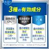 「歯磨き粉 大容量 薬用ピュオーラ フレッシュカシス 170g 花王 虫歯・口臭・歯肉炎予防」の商品サムネイル画像6枚目