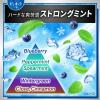 「歯磨き粉 大容量 薬用ピュオーラ フレッシュカシス 170g 花王 虫歯・口臭・歯肉炎予防」の商品サムネイル画像8枚目