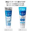 「歯磨き粉 大容量 薬用ピュオーラ クリーンミント 170g 花王 虫歯・口臭・歯肉炎予防」の商品サムネイル画像10枚目