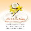 「バブ ミルキーアロマ 12錠×2箱 入浴剤 花王 （にごりタイプ）」の商品サムネイル画像6枚目