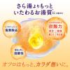 「バブ ミルキーアロマ 12錠×2箱 入浴剤 花王 （にごりタイプ）」の商品サムネイル画像8枚目
