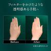 「アトリックス ビューティーチャージプレミアム トーンアップ ハンドクリーム 桜の香り 60g 花王 2個」の商品サムネイル画像6枚目