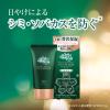 「atrix（アトリックス） ハンドクリーム ビューティーチャージ プレミアム 桜の香り 60g 2個 花王」の商品サムネイル画像7枚目