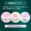 「アトリックス ビューティーチャージプレミアム トーンアップ ハンドクリーム 桜の香り 60g 花王 2個」の商品サムネイル画像7枚目