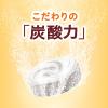 「バブ ミルキータイプ 20錠入×2箱 入浴剤 花王 （にごりタイプ）」の商品サムネイル画像5枚目