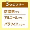 「PayPayポイント大幅付与 バブ ミルキータイプ 20錠入×2箱 入浴剤 花王 （にごりタイプ）」の商品サムネイル画像8枚目