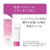 「ミノン アミノモイスト エイジングケア ミルククリーム 100g」の商品サムネイル画像9枚目