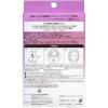 「ミノン アミノモイスト もちもちふっくら艶肌マスク 24mL×4枚」の商品サムネイル画像2枚目