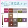 「ブローネ 泡カラー 白髪染め １Ｎ　サンドベージュ 2個 花王」の商品サムネイル画像8枚目