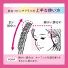 「ブローネ ヘアマスカラ ライトブラウン 2個 白髪かくし 花王」の商品サムネイル画像9枚目