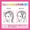 「ブローネ ヘアマスカラ ライトブラウン 2個 白髪かくし 花王」の商品サムネイル画像10枚目
