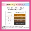 「ブローネ ヘアマスカラ ダークブラウン 2個 白髪かくし 花王」の商品サムネイル画像7枚目