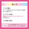「ブローネ ヘアマスカラ ナチュラルブラック 2個 白髪かくし 花王」の商品サムネイル画像8枚目