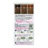 「liese（リーゼ） 泡カラー オリーブアッシュ 4個 花王」の商品サムネイル画像2枚目