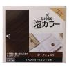 「liese（リーゼ） プリティア 泡カラー ダークショコラ 2個 花王」の商品サムネイル画像7枚目