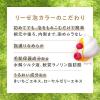 「liese（リーゼ） 泡カラー ディープバイオレット 4個 花王」の商品サムネイル画像5枚目