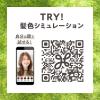 「liese（リーゼ） 泡カラー ディープバイオレット 4個 花王」の商品サムネイル画像7枚目