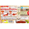 「ハウス食品 ごちレピライス タコライスソース 140g 1個」の商品サムネイル画像2枚目