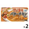「ハウス食品 こくまろバターチキンカレー 148g 2個」の商品サムネイル画像1枚目
