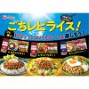 「ハウス食品 ごちレピライス タコライスソース 140g 3個」の商品サムネイル画像7枚目