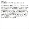 「ONE BY KOSE（ワンバイコーセー） バランシング チューナー 120mL コーセー 薬用化粧水」の商品サムネイル画像6枚目