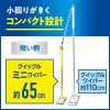 「クイックル トイレミニワイパー 本体 ホワイト 1個 花王」の商品サムネイル画像7枚目
