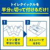 「【お得セット】 クイックルミニワイパー 本体＋トイレクイックル 詰替用 1パック（10枚×2個入） 花王」の商品サムネイル画像5枚目