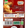 「クノール　カップ クリーミージンジャーポタージュ（3袋入） 2箱　生姜スープ　味の素」の商品サムネイル画像2枚目